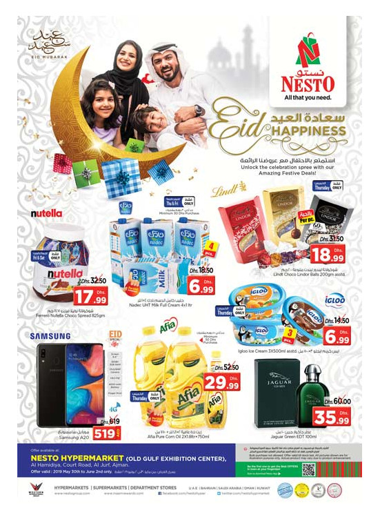 Eid Happiness - Jurf
