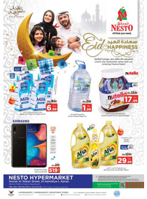 Eid Happiness - Al Jurf 1