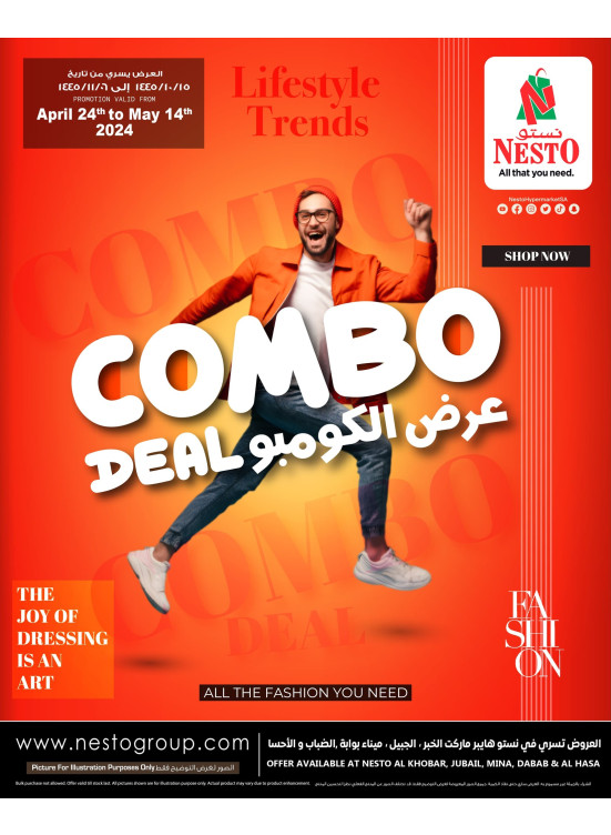 Combo Deal - Al Khobar, Jubail, Al Ahsa, Dabab & Mina