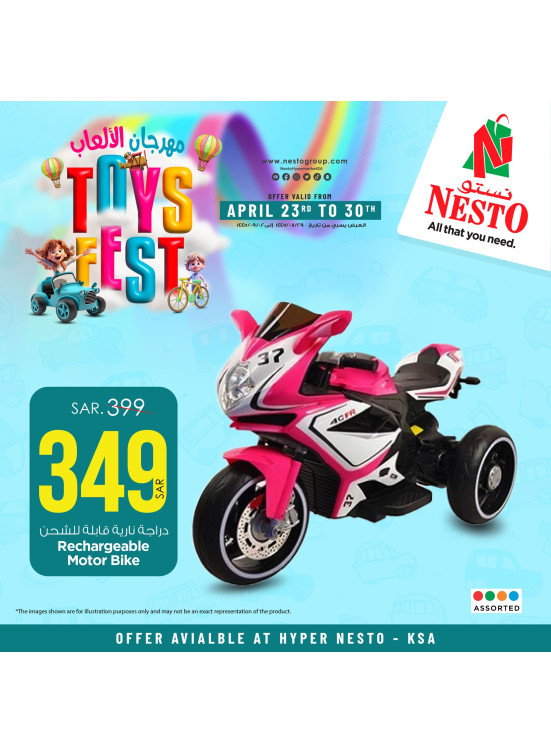 Toy Fest, Vol 5