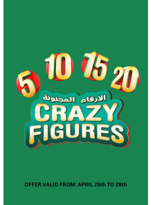 Weekend Grabs - Burj Nahar Mall, Dubai