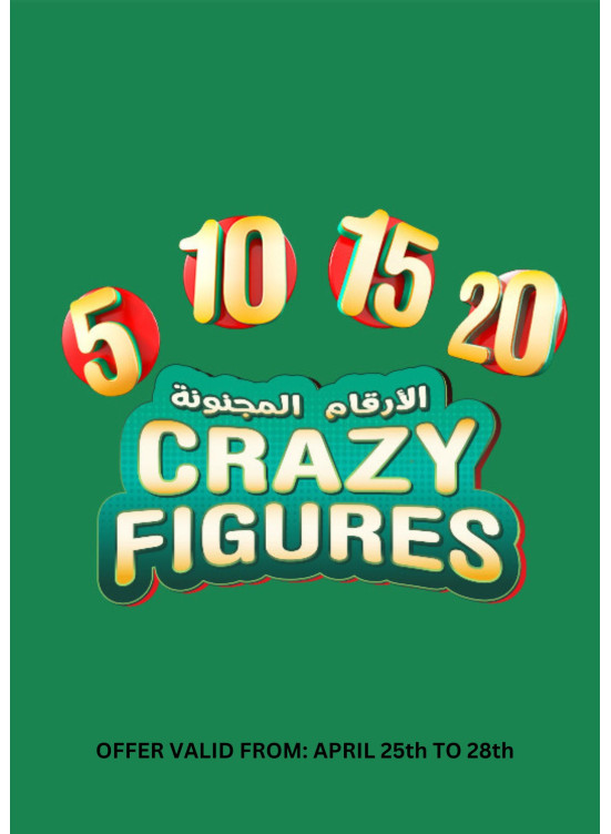 Weekend Grabs - Burj Nahar Mall, Dubai