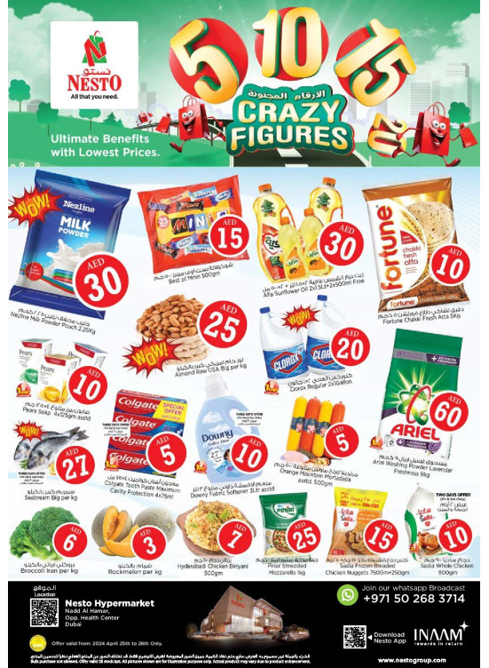 Weekend Grabs - Nadd Al Hamar