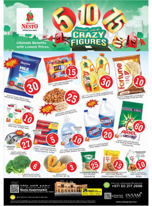 Weekend Grabs - Al Fahidi Souq, Dubai