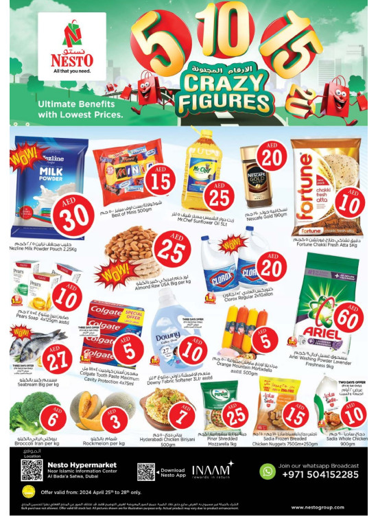 Weekend Grabs - Satwa