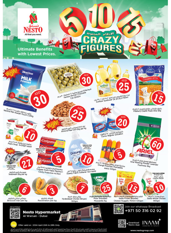 Weekend Grabs - Al Warsan, Dubai