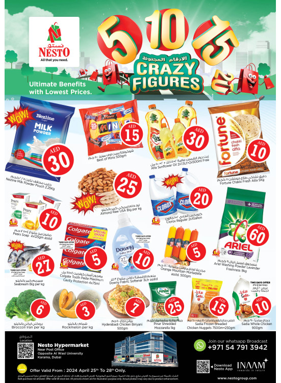 Weekend Grabs - Near Karama Post Office, Dubai