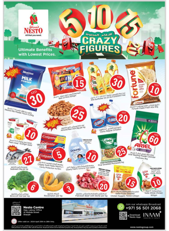 Weekend Grabs - Al Wahda