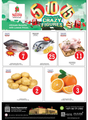 Weekend Grabs - Muweilih, Sharjah