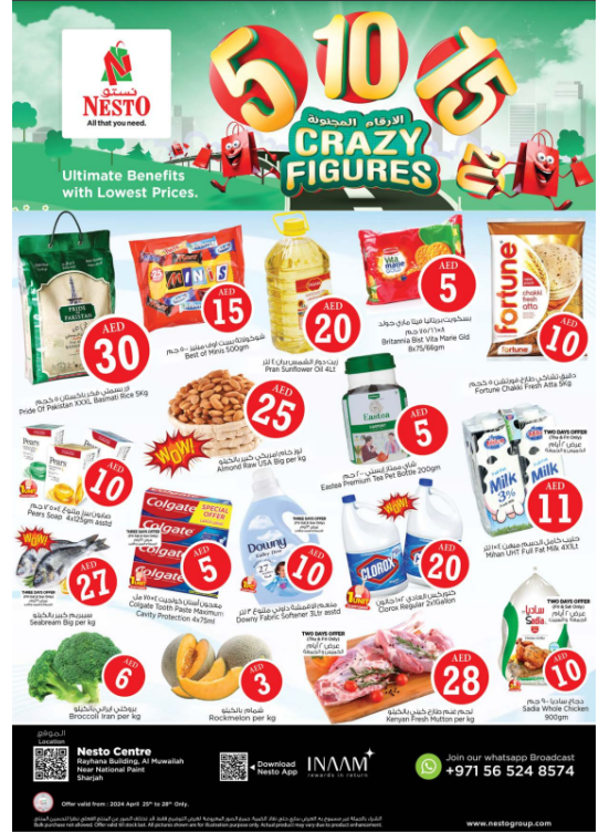 Weekend Grabs - National Paints, Sharjah