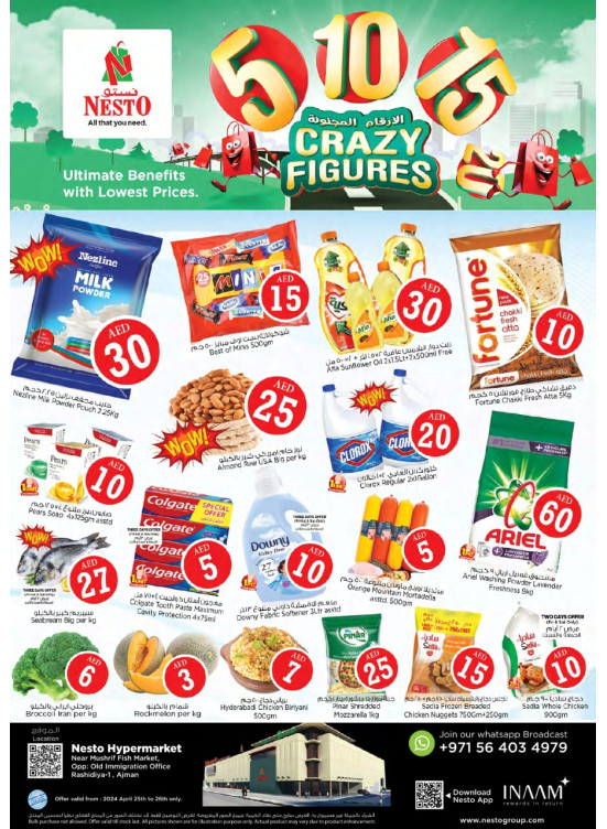 Weekend Grabs - Mushrif