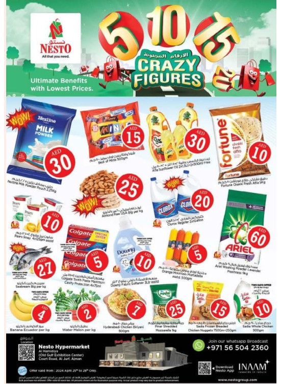 Weekend Grabs - Jurf, Ajman