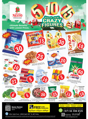 Weekend Grabs - Al Rumailah