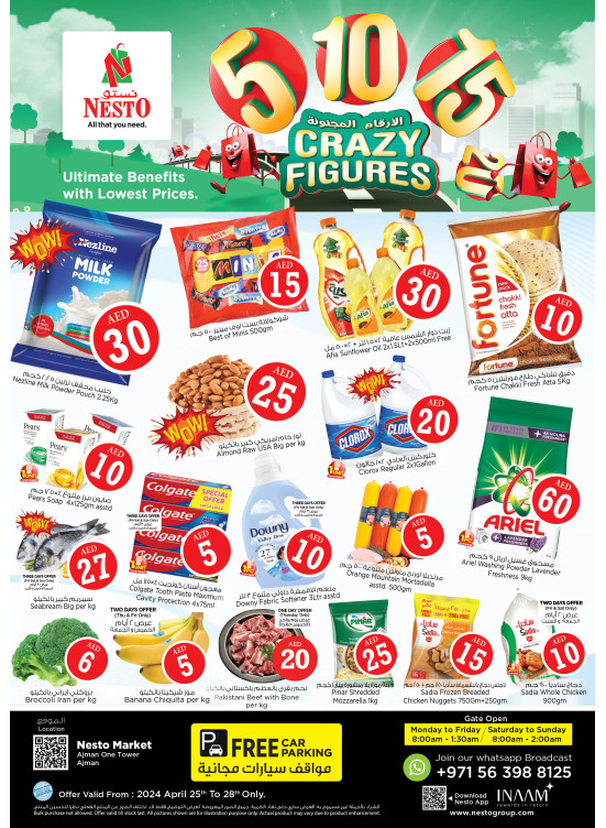 Weekend Grabs - Al Rumailah