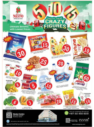 Weekend Grabs - Nuaimiya, Ajman