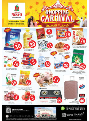 Weekend Grabs - Ras Al Khaima