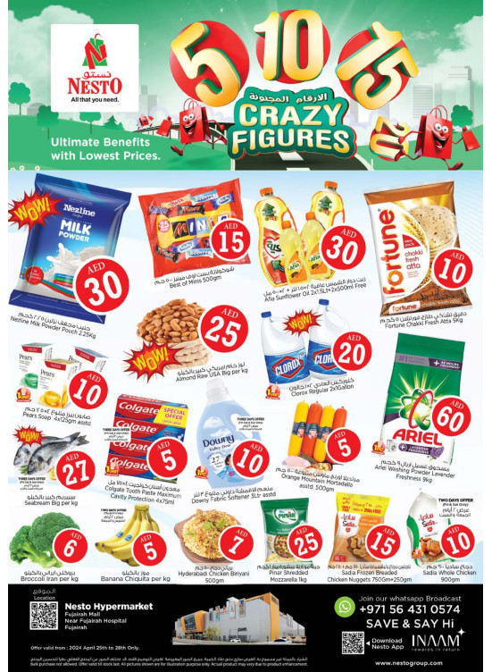 Weekend Grabs - Fujairah