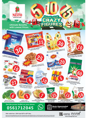 Weekend Grabs - Musaffah, Abu Dhabi