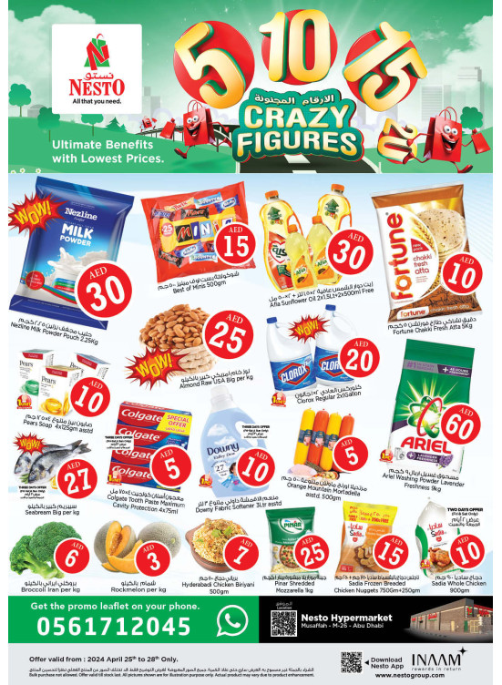 Weekend Grabs - Musaffah, Abu Dhabi