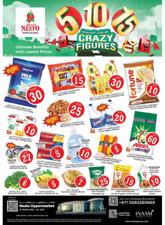 Weekend Grabs - Al Waha Mall, Al Ain