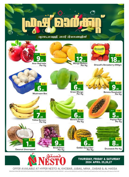 Fresh Market Offer - Al Khobar, Jubail, Mina, Dabab & Al Hassa