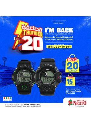 20 Sar Thunder Offers, Vol 11