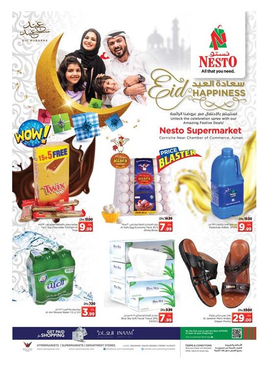 Eid Happiness - Karama Corniche