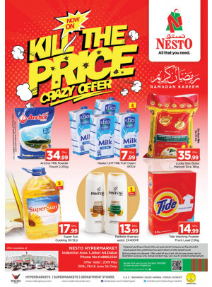Weekend Grabs - Jabel Ali