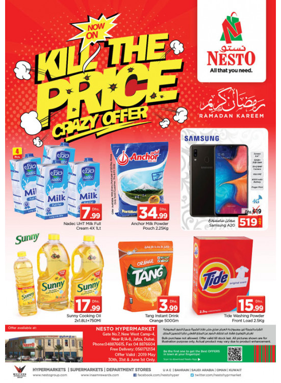 Weekend Grabs - Jafza