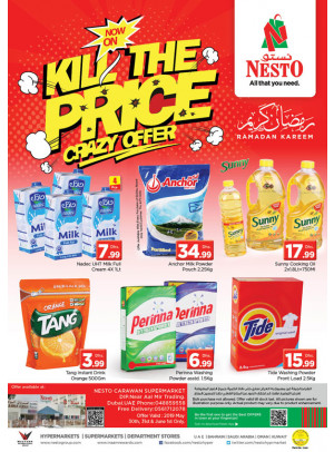 Weekend Grabs - DIP