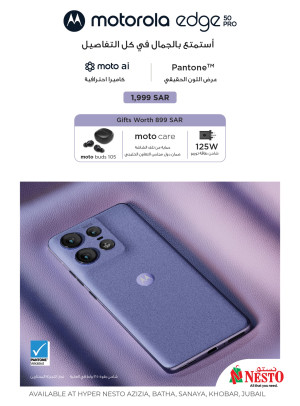 Motorola Edge 50 Pro Offers - Riyadh, Khobar & Jubail