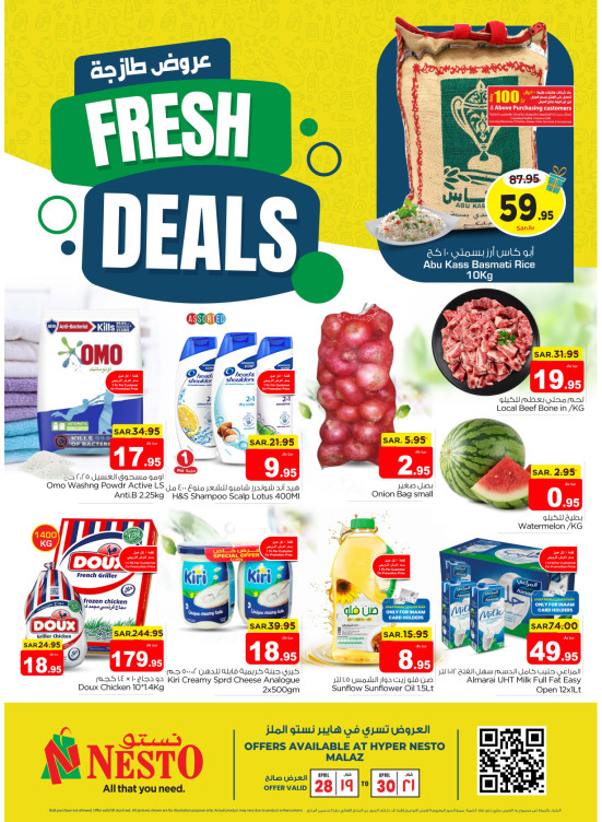 Fresh Deals - Malaz