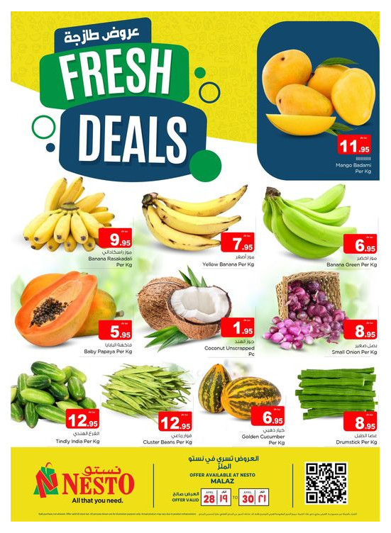 Fresh Deals, Vol 2 - Malaz