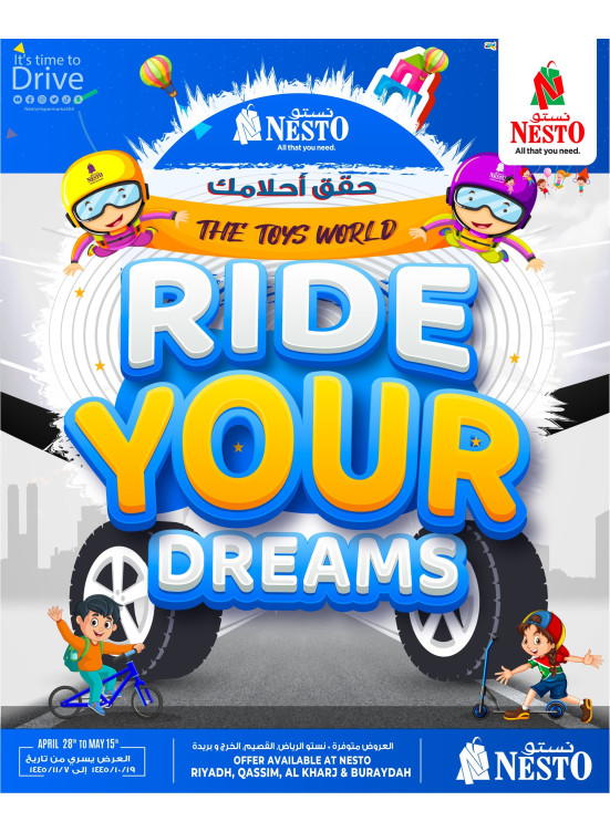 Ride Your Dreams - Riyadh & Qassim