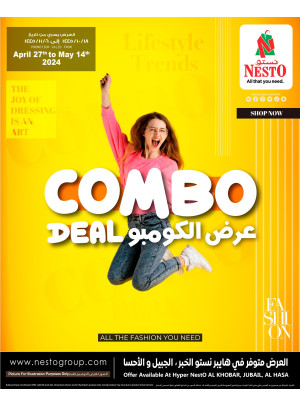 Combo Deal, Vol 3 - Al Khobar, Jubail & Al Hasa