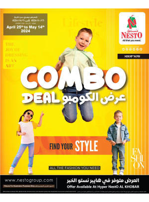 Combo Deal, Vol 4 - Al Khobar