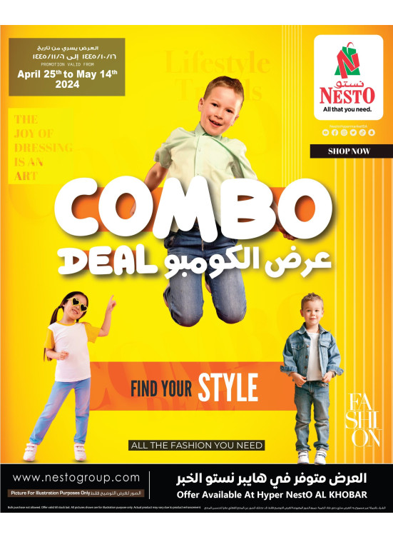 Combo Deal, Vol 4 - Al Khobar