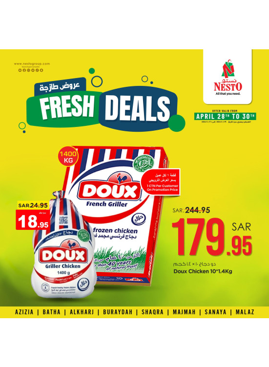 Fresh Deals, Vol 3 - Riyadh & Buraydah