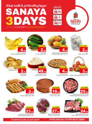 3 Days Sanaya Offers
