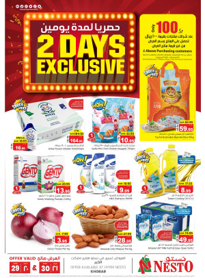 2 Days Exclusive Offers - Al Khobar