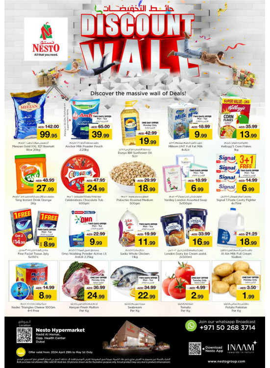 Midweek Deals - Nadd Al Hamar