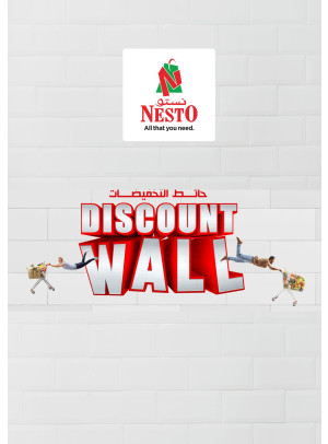 Midweek Deals - Burj Nahar Mall, Dubai