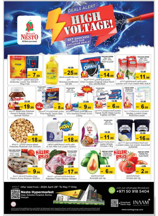 Midweek Deals - Butina, Sharjah