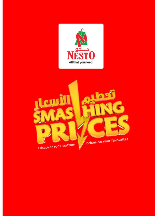 Midweek Deals - Al Khan, Sharjah