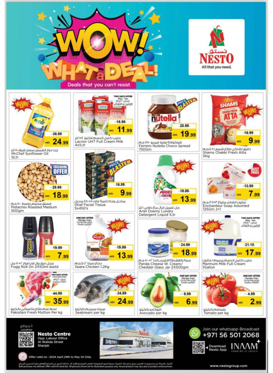 Midweek Deals - Al Wahda