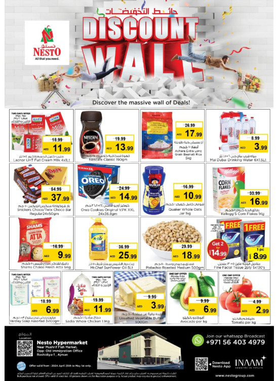 Midweek Deals - Mushrif