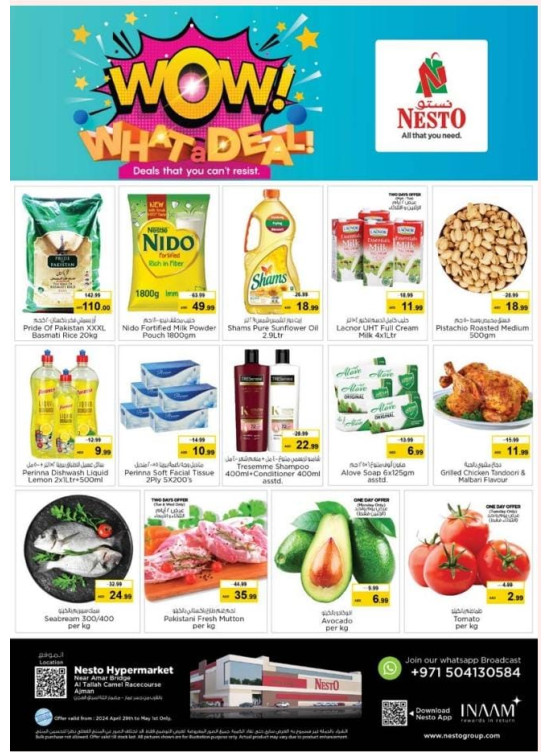 Midweek Deals - Al Tallah, Ajman