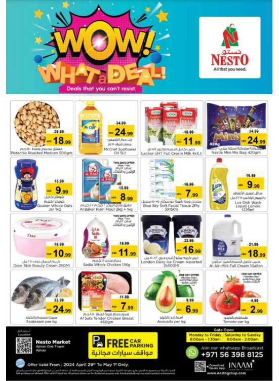 Midweek Deals - Al Rumailah