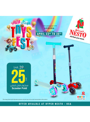 Toy Fest, Vol 6
