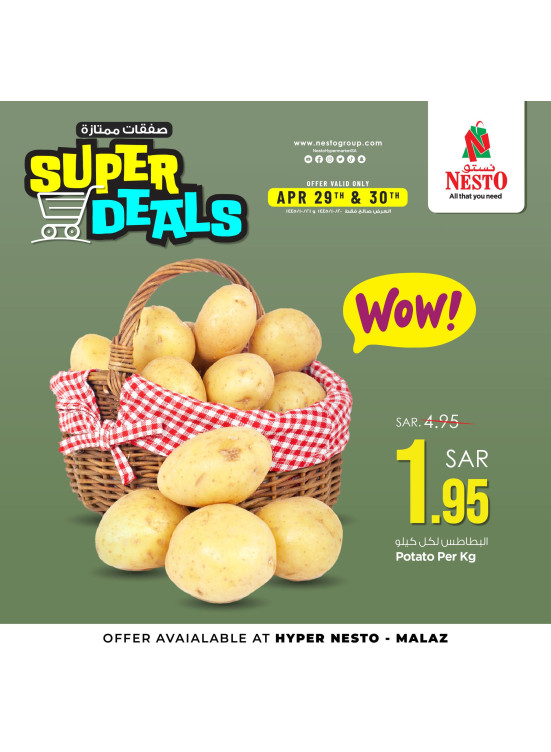 Super Deals - Malaz